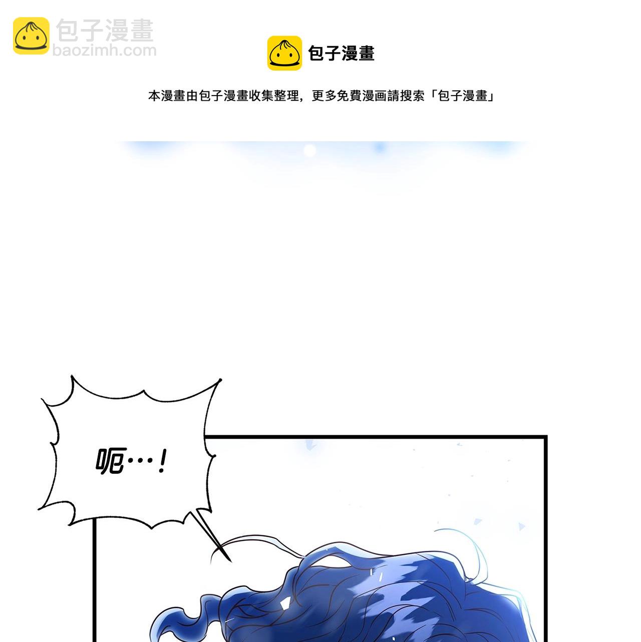 第1话 轮到你死了！20