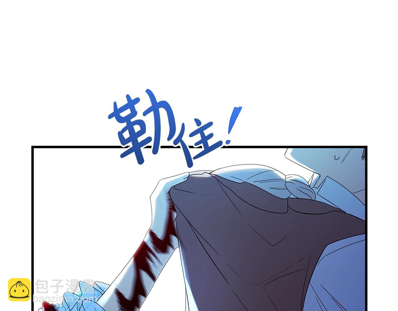 第1话 轮到你死了！201