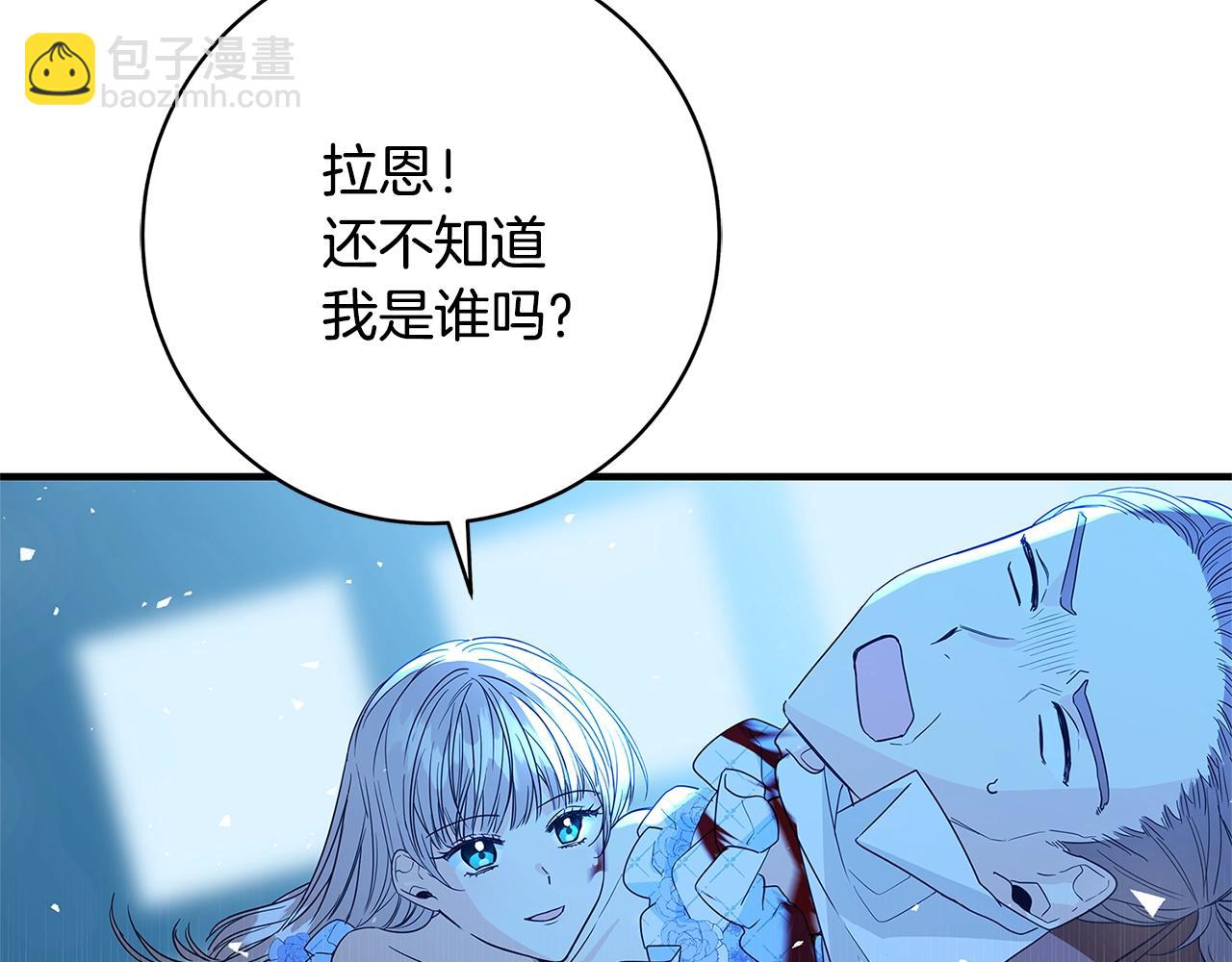 第1话 轮到你死了！205