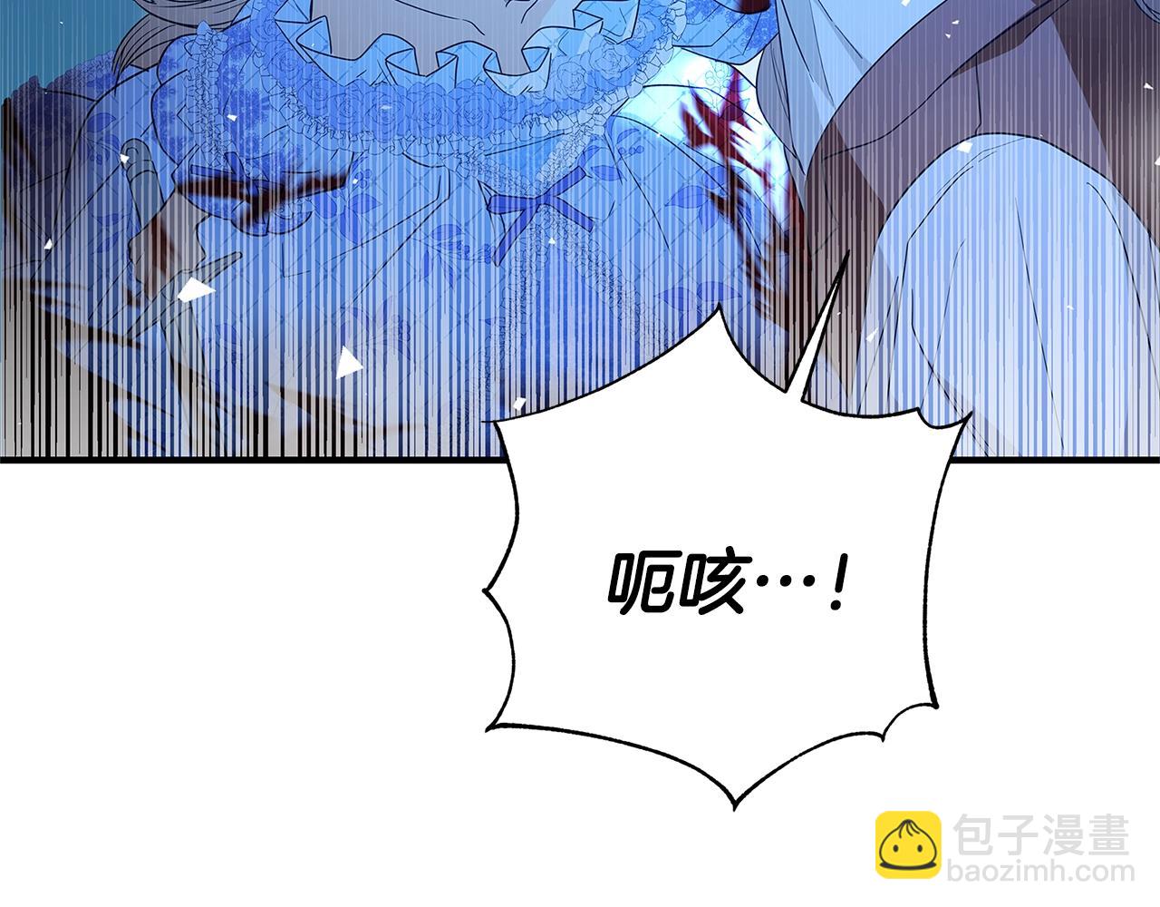 第1话 轮到你死了！206