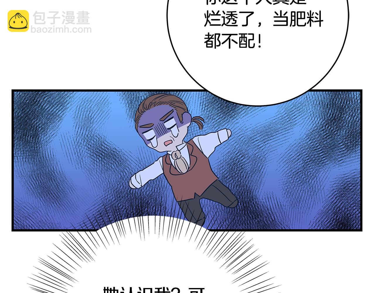 第1话 轮到你死了！209
