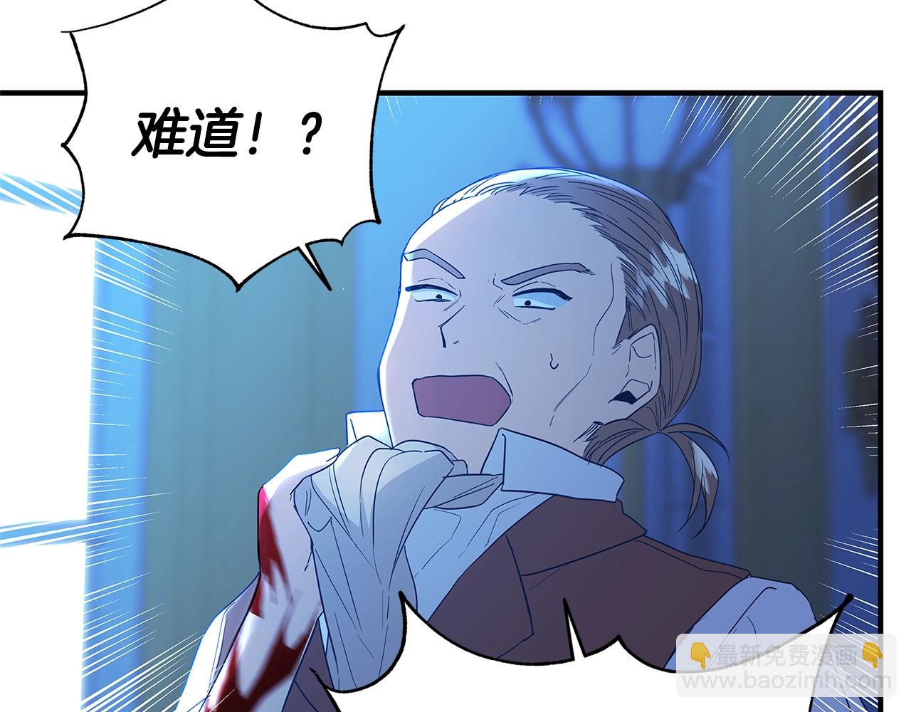 第1话 轮到你死了！211