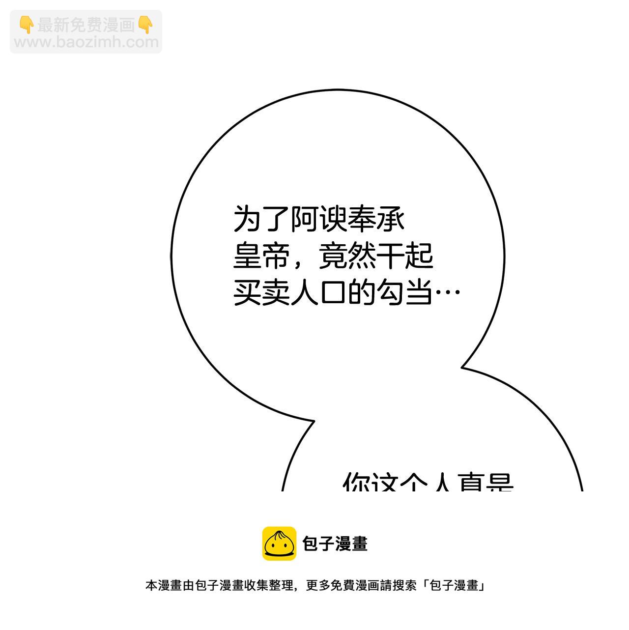 第1话 轮到你死了！212