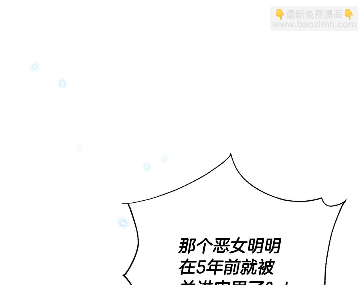 第1话 轮到你死了！219