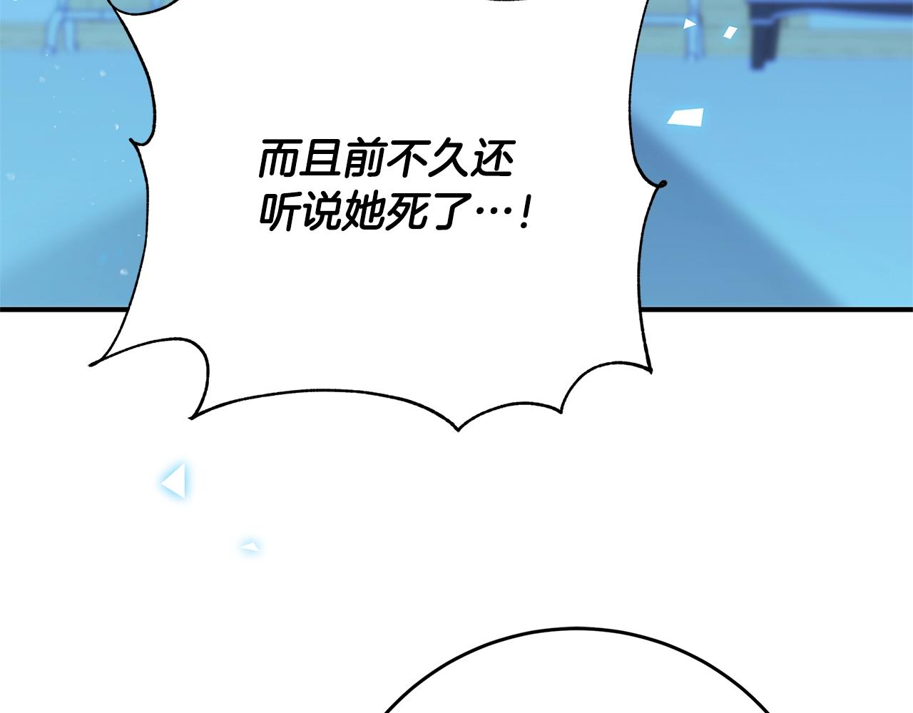 第1话 轮到你死了！222