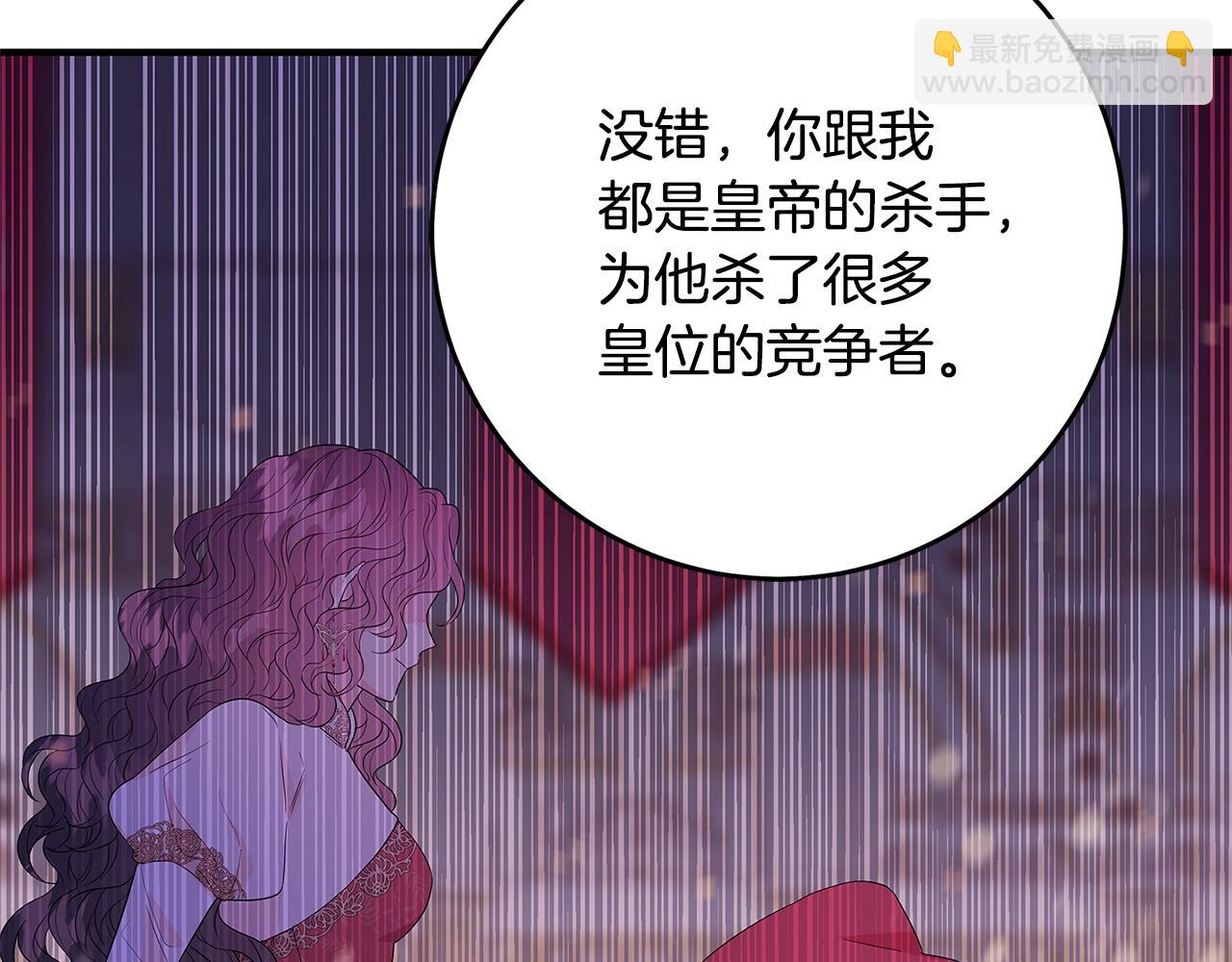 第1话 轮到你死了！223