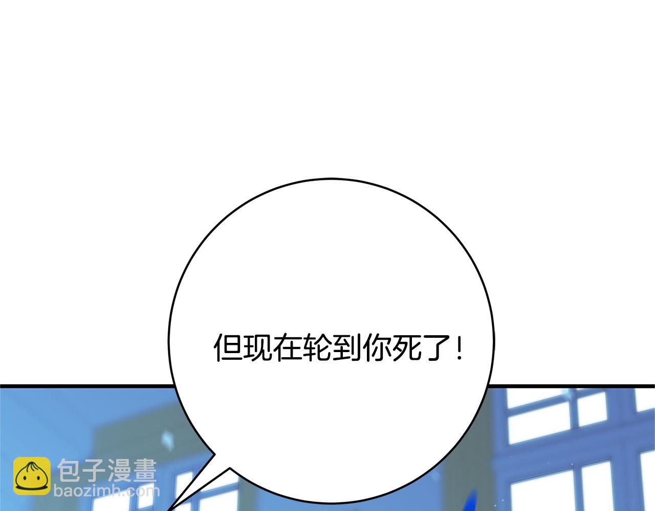 第1话 轮到你死了！225