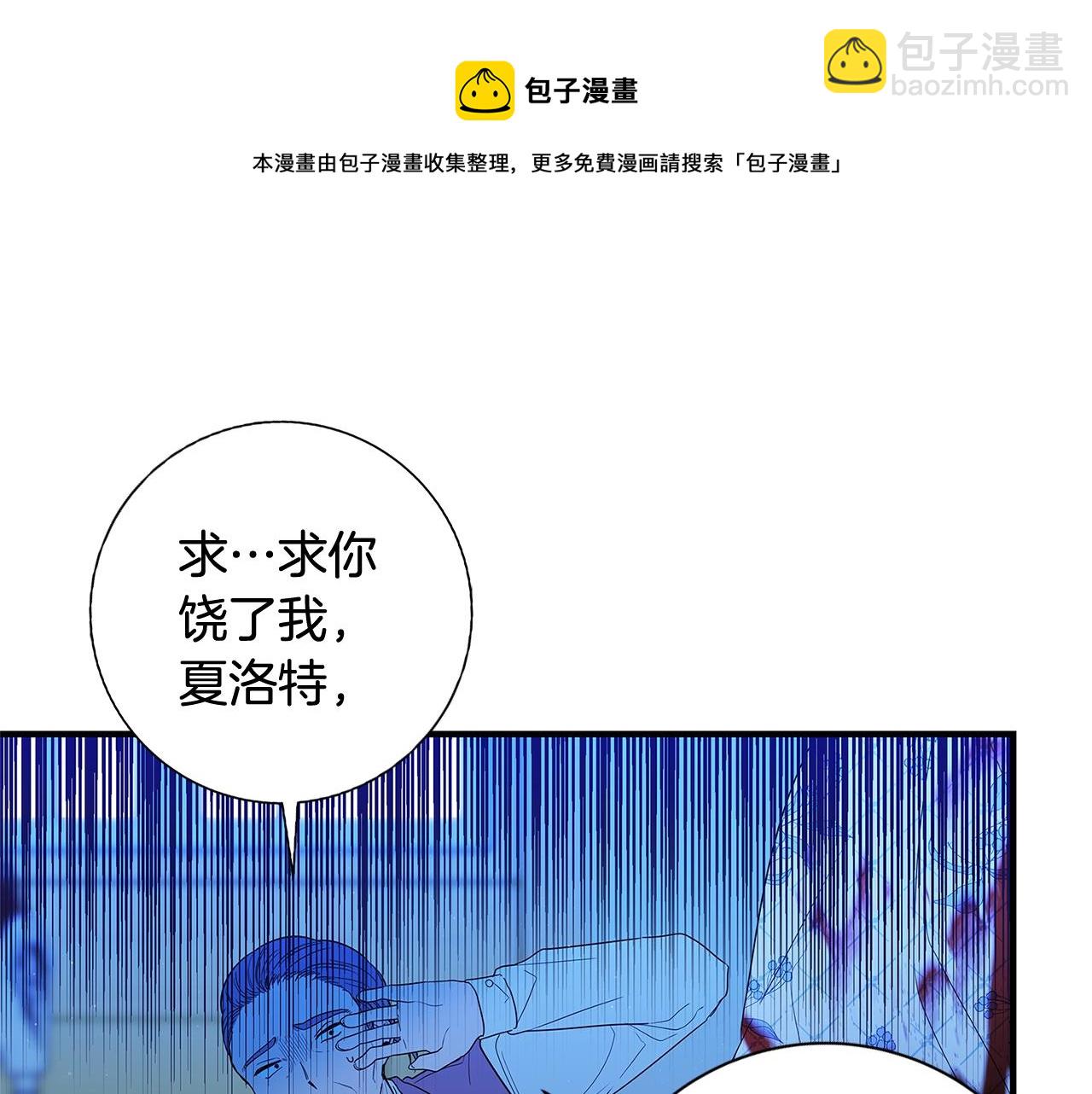 第1话 轮到你死了！228