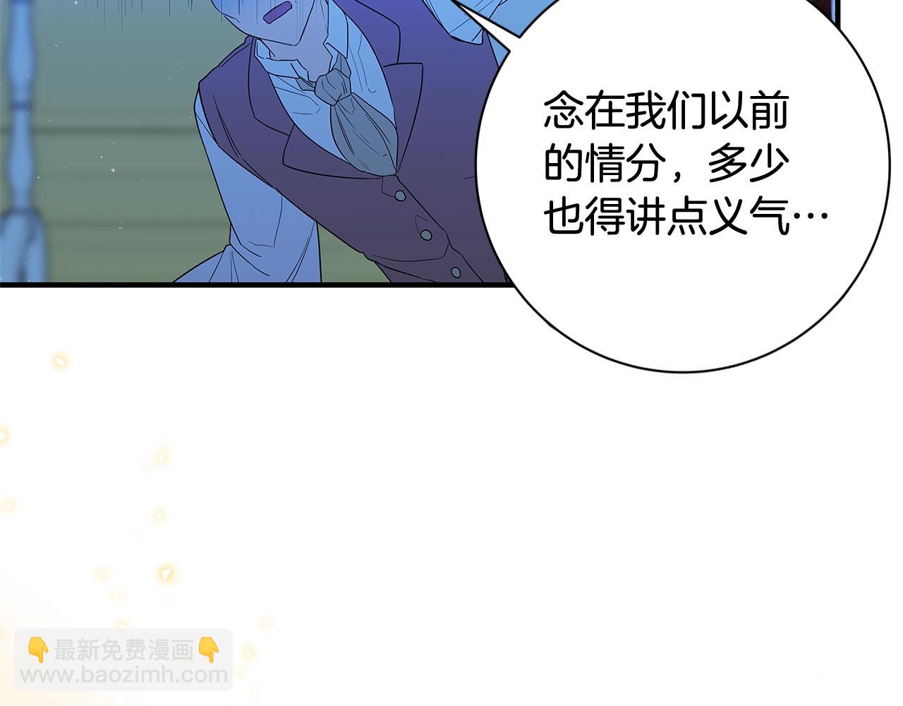 第1话 轮到你死了！229