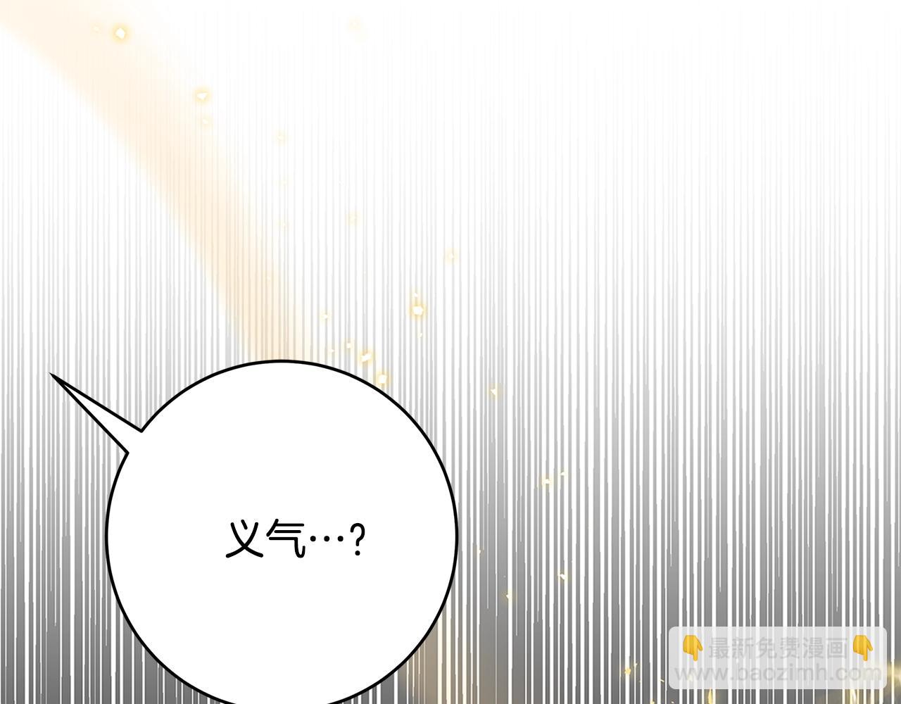 第1话 轮到你死了！230