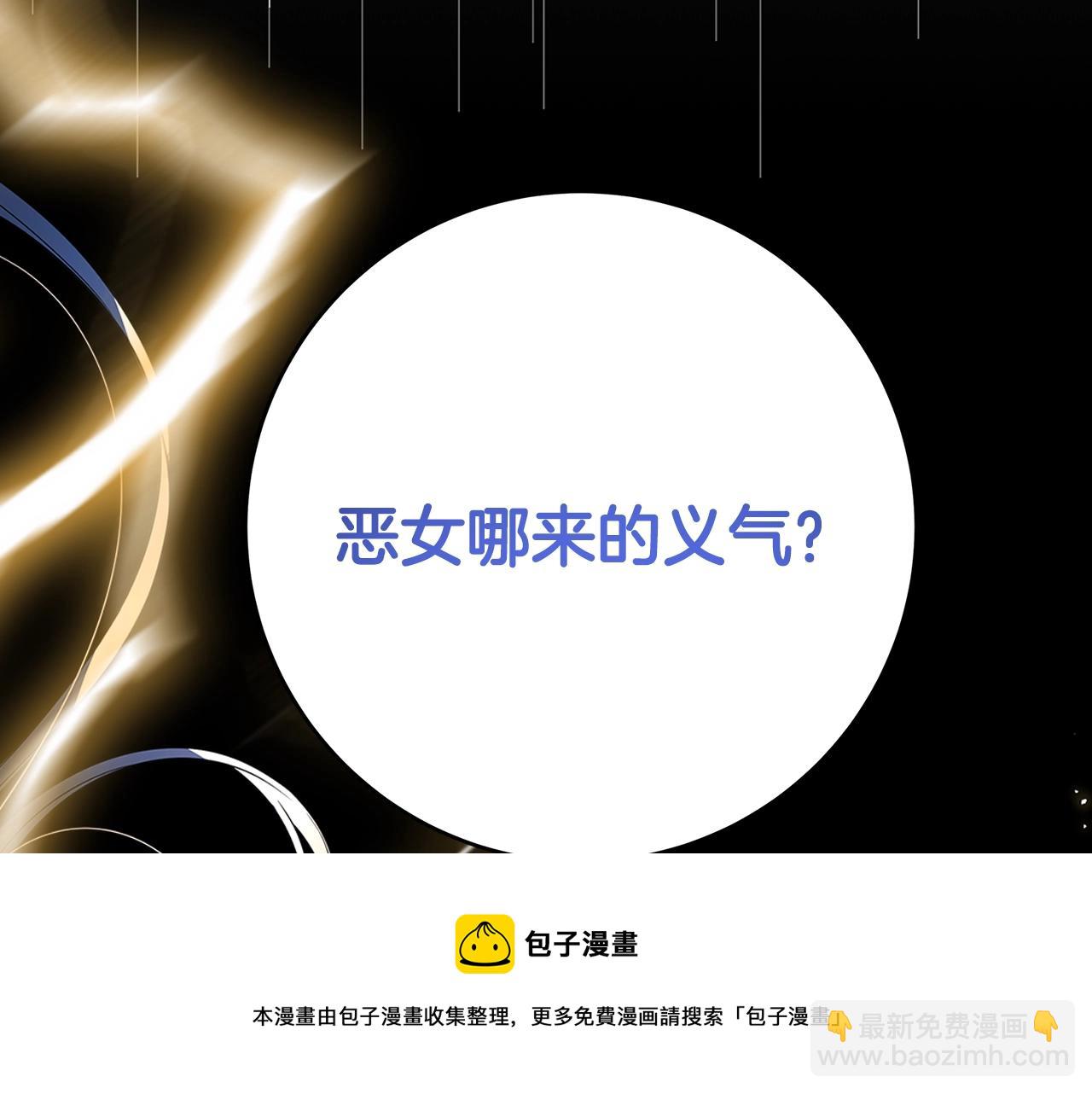 第1话 轮到你死了！232