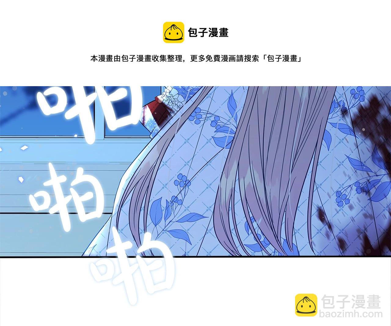 第1话 轮到你死了！240