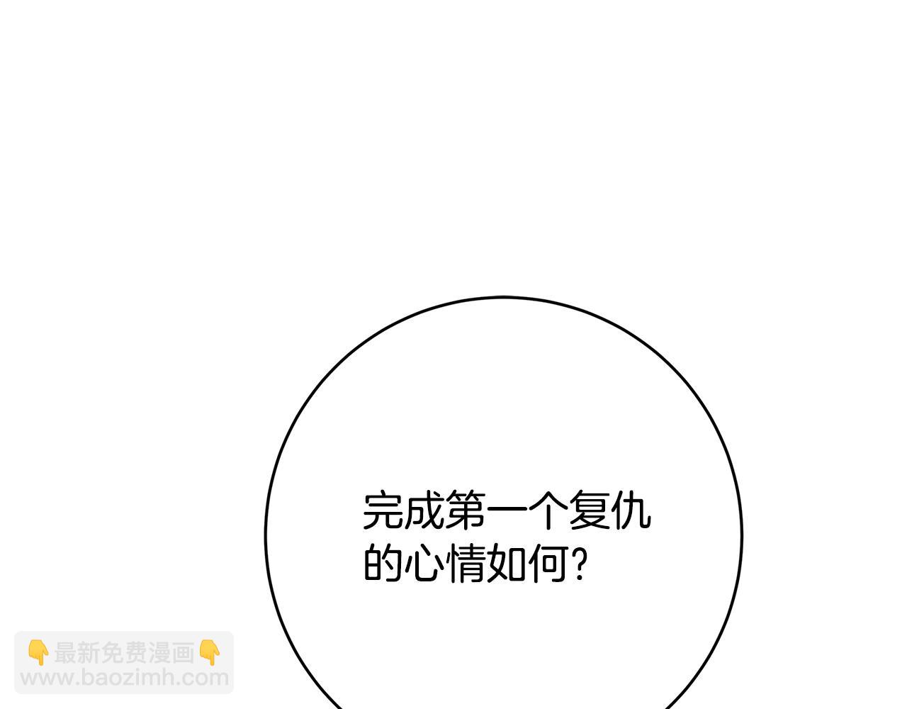 第1话 轮到你死了！241