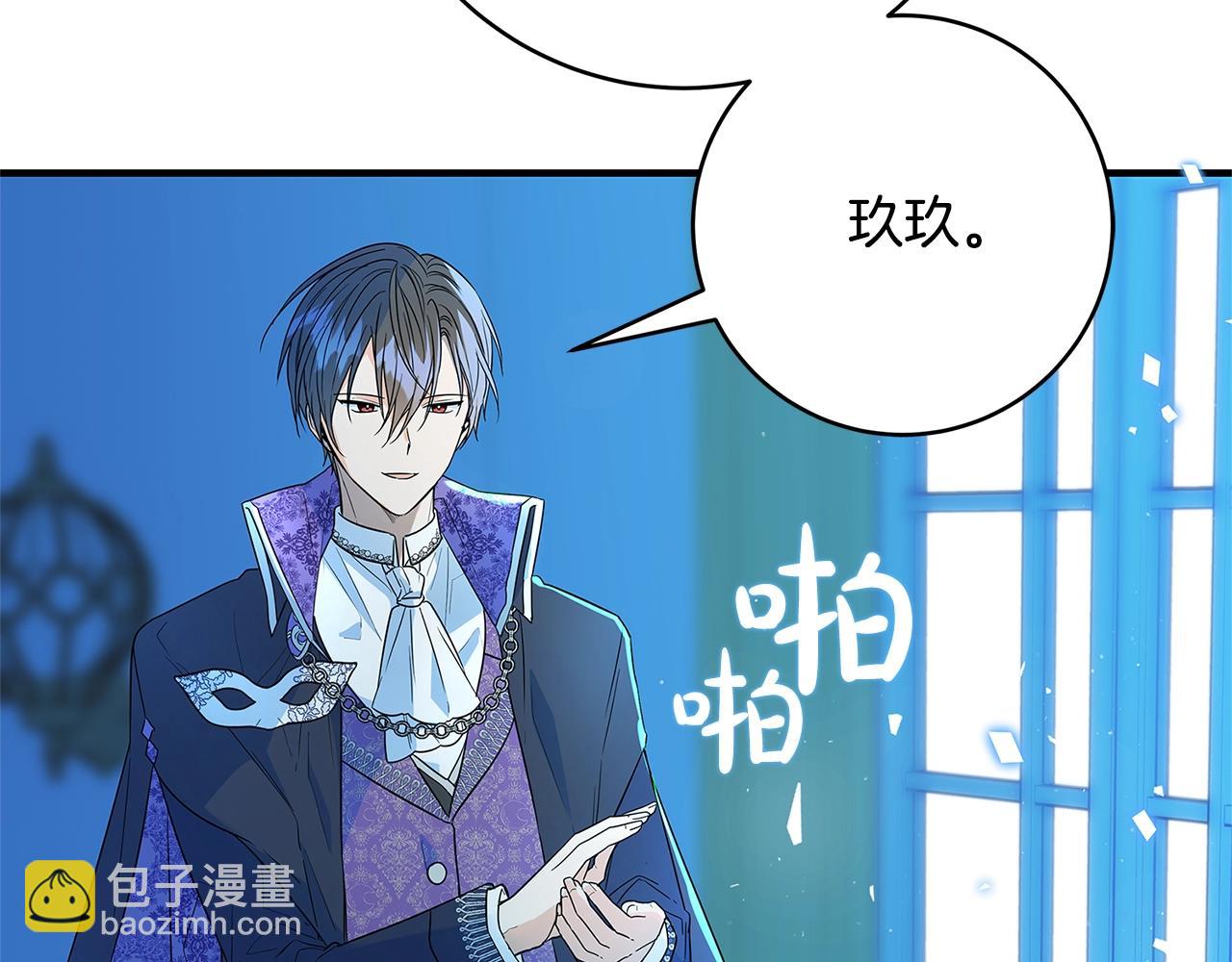 第1话 轮到你死了！242