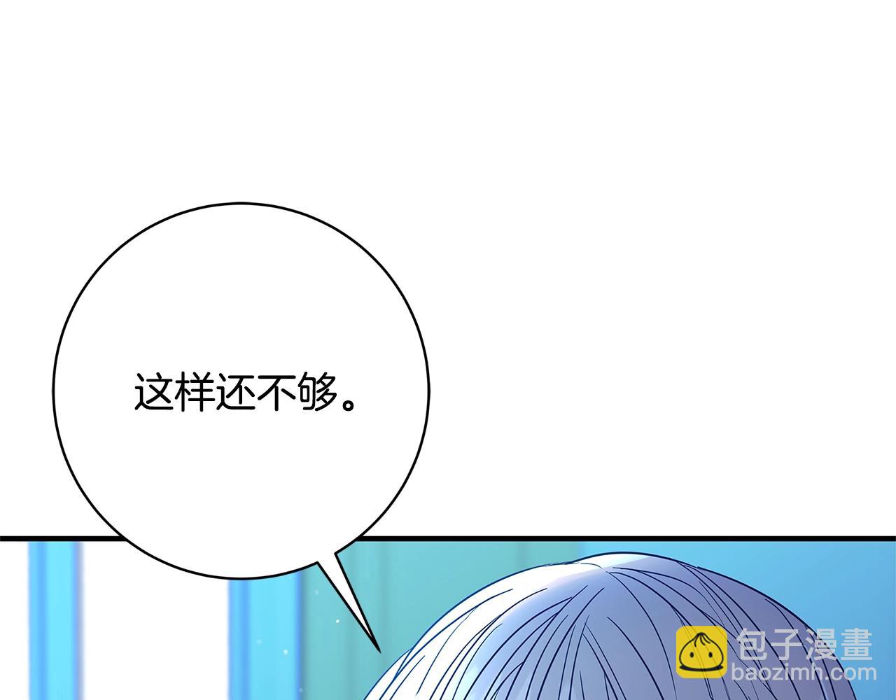 第1话 轮到你死了！245