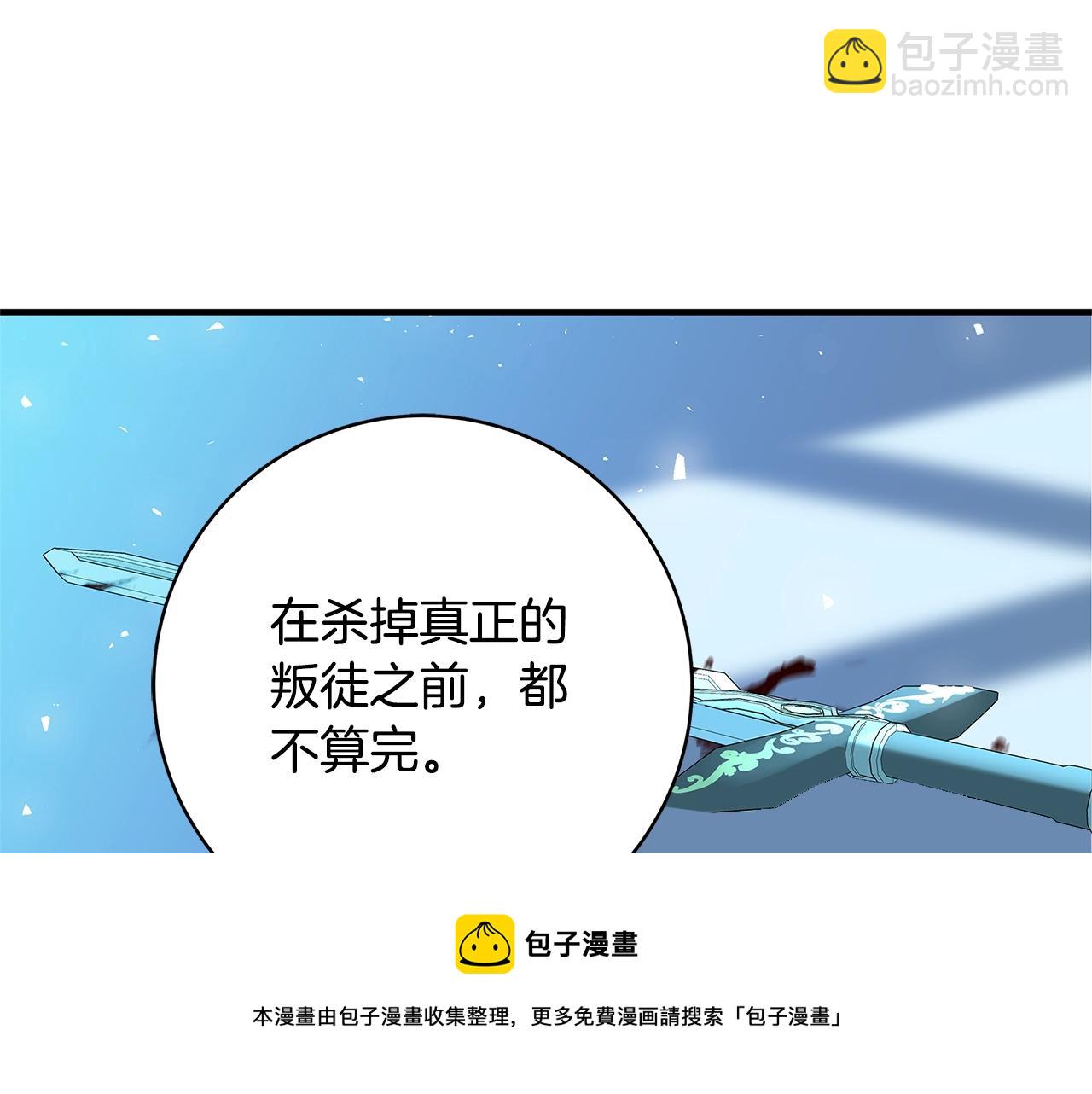 第1话 轮到你死了！248