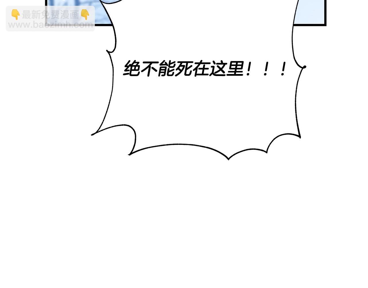第1话 轮到你死了！25