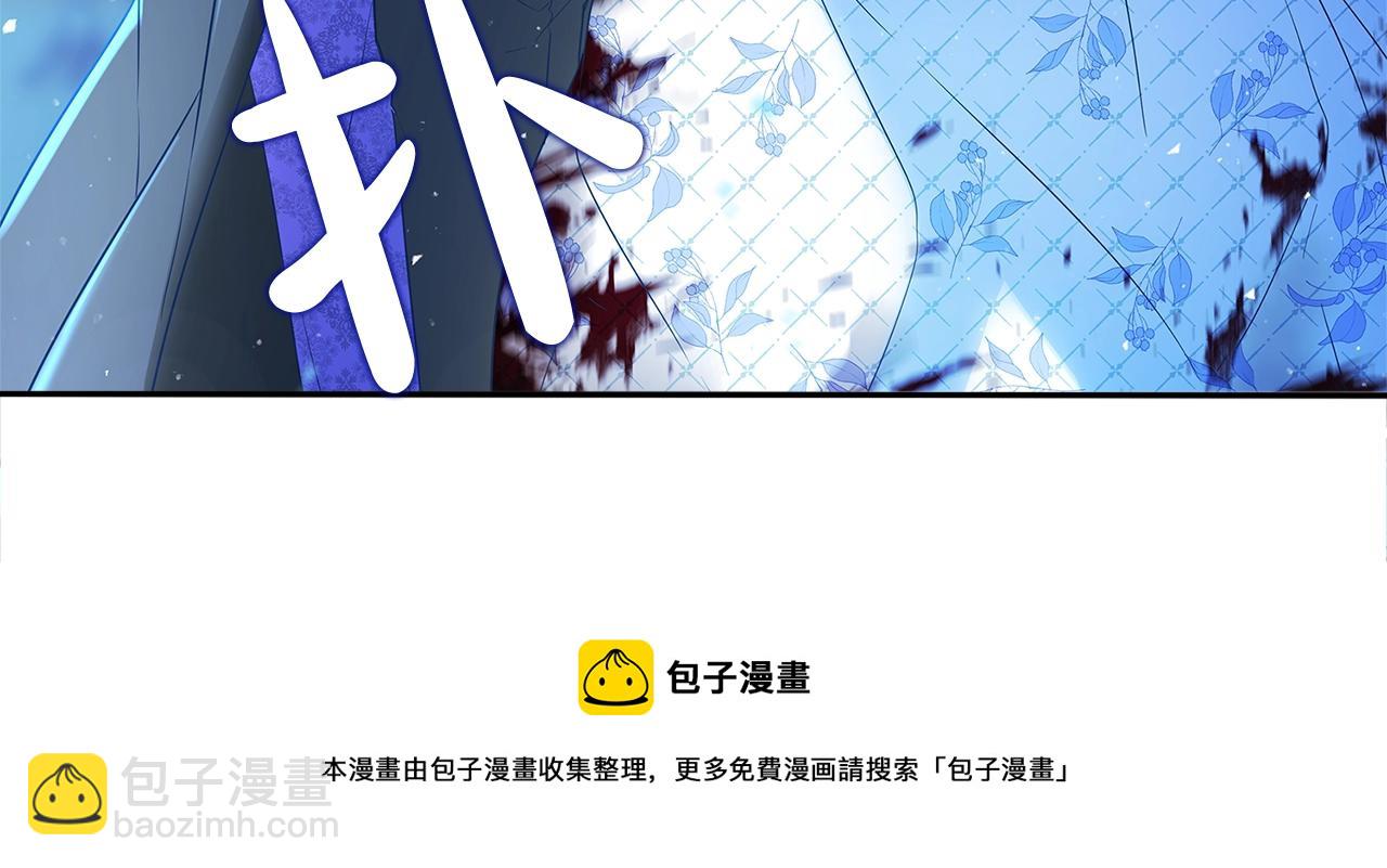 第1话 轮到你死了！252
