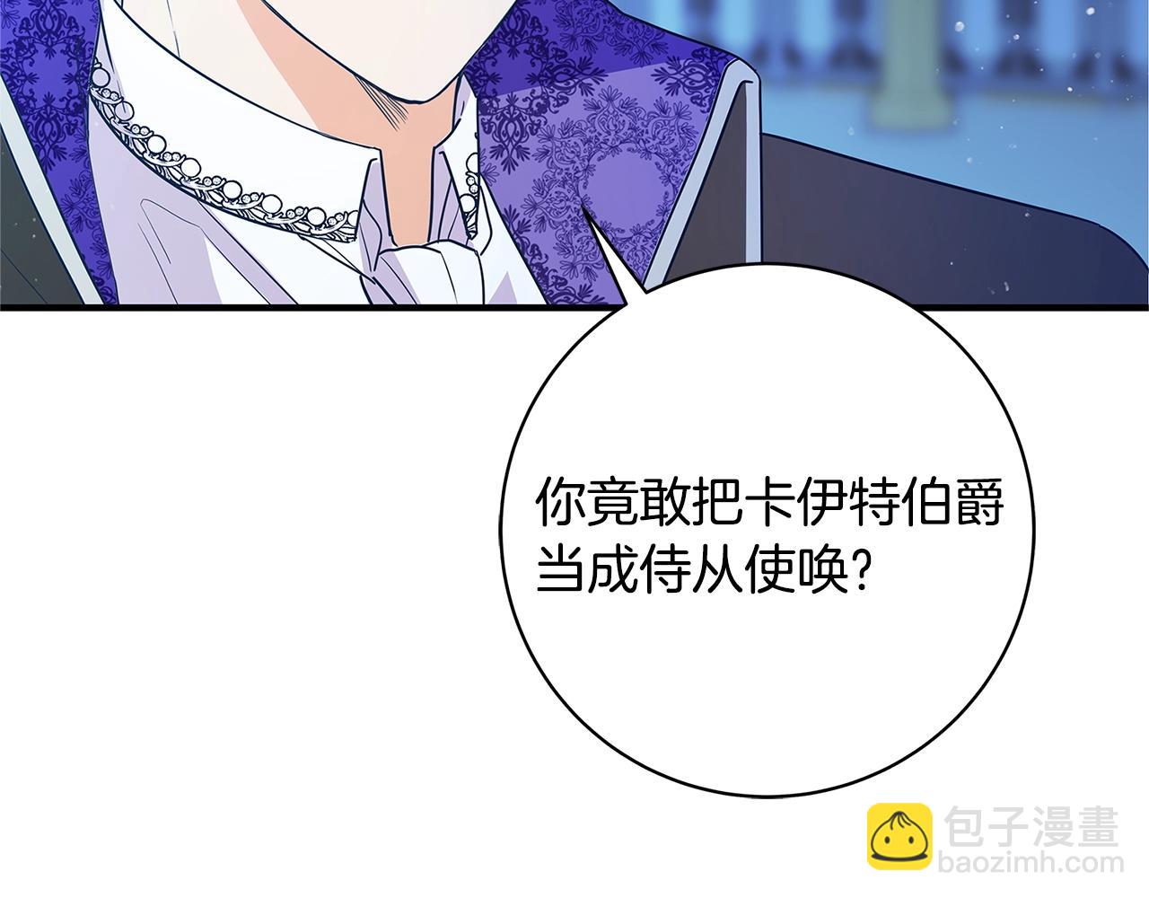 第1话 轮到你死了！254