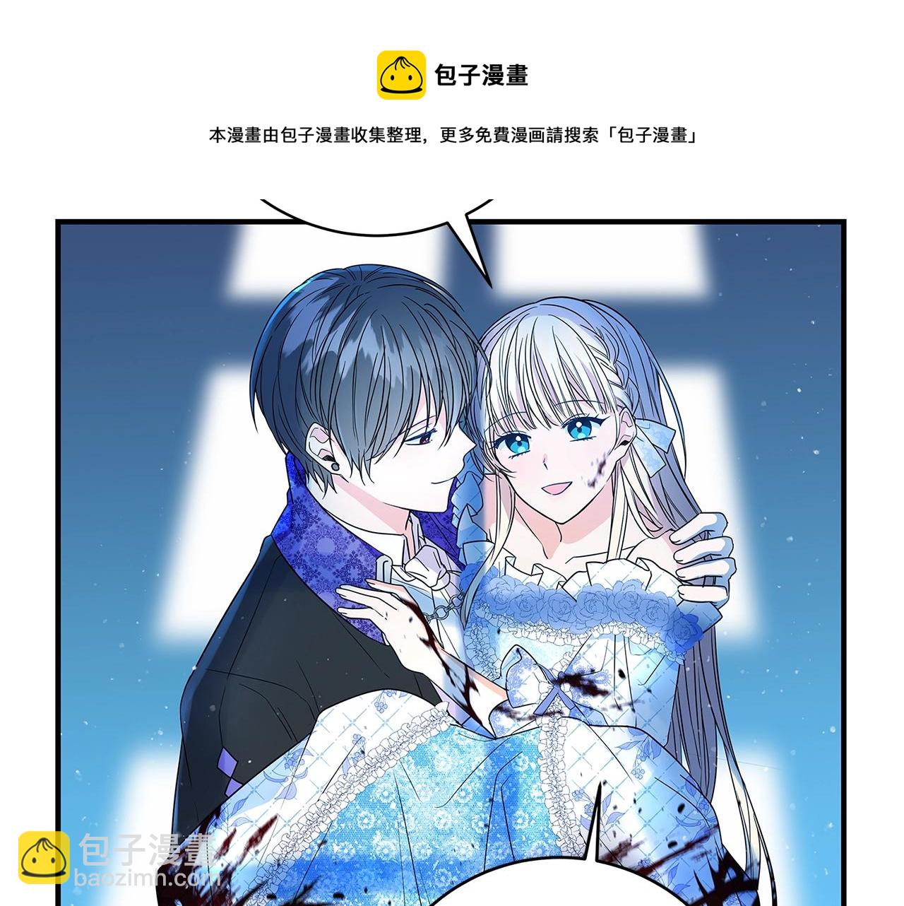 第1话 轮到你死了！256