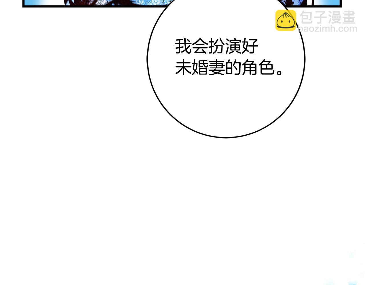 第1话 轮到你死了！257