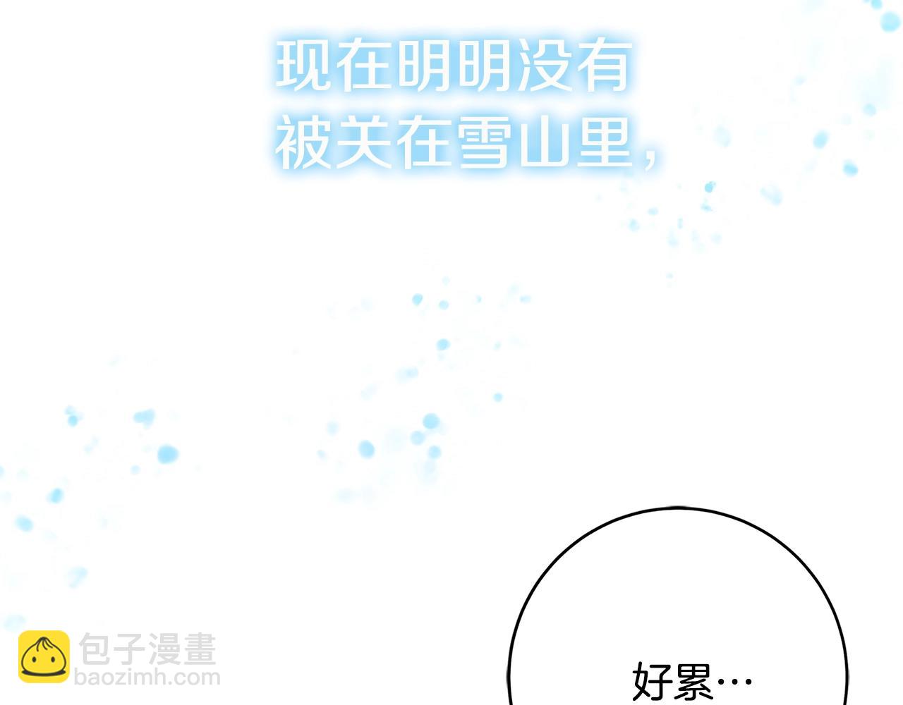 第1话 轮到你死了！258