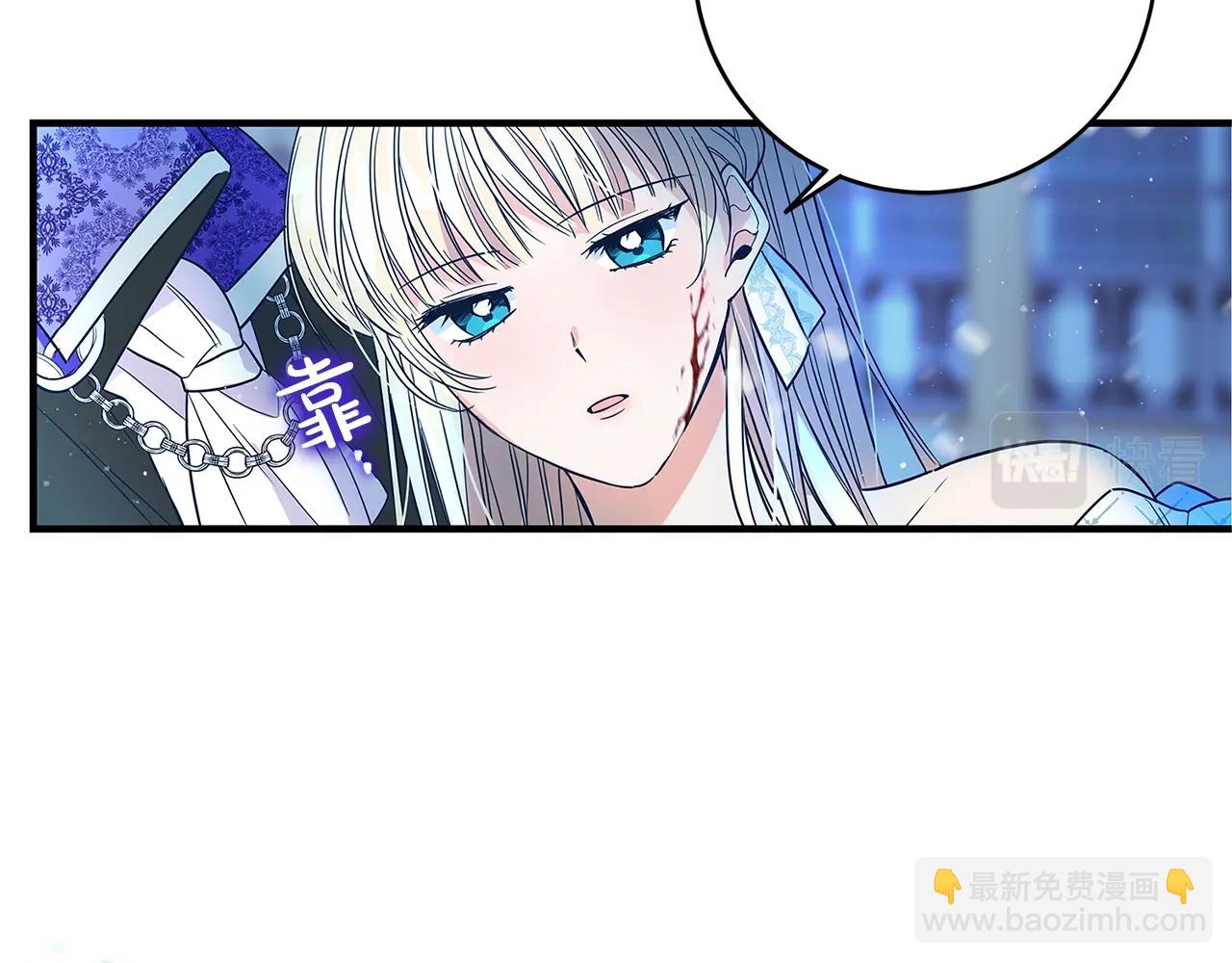 第1话 轮到你死了！259
