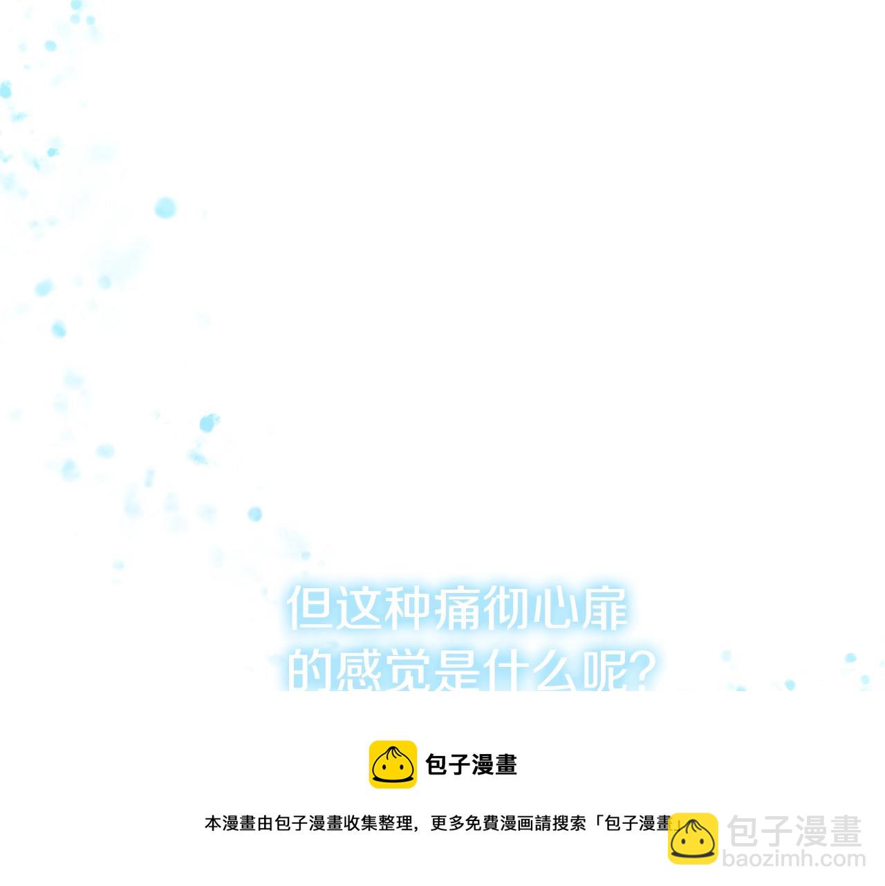 第1话 轮到你死了！260