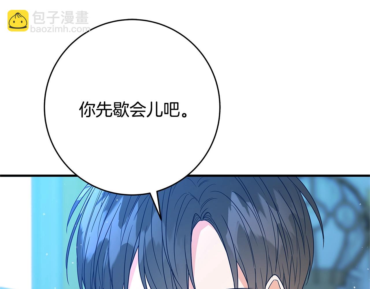 第1话 轮到你死了！266