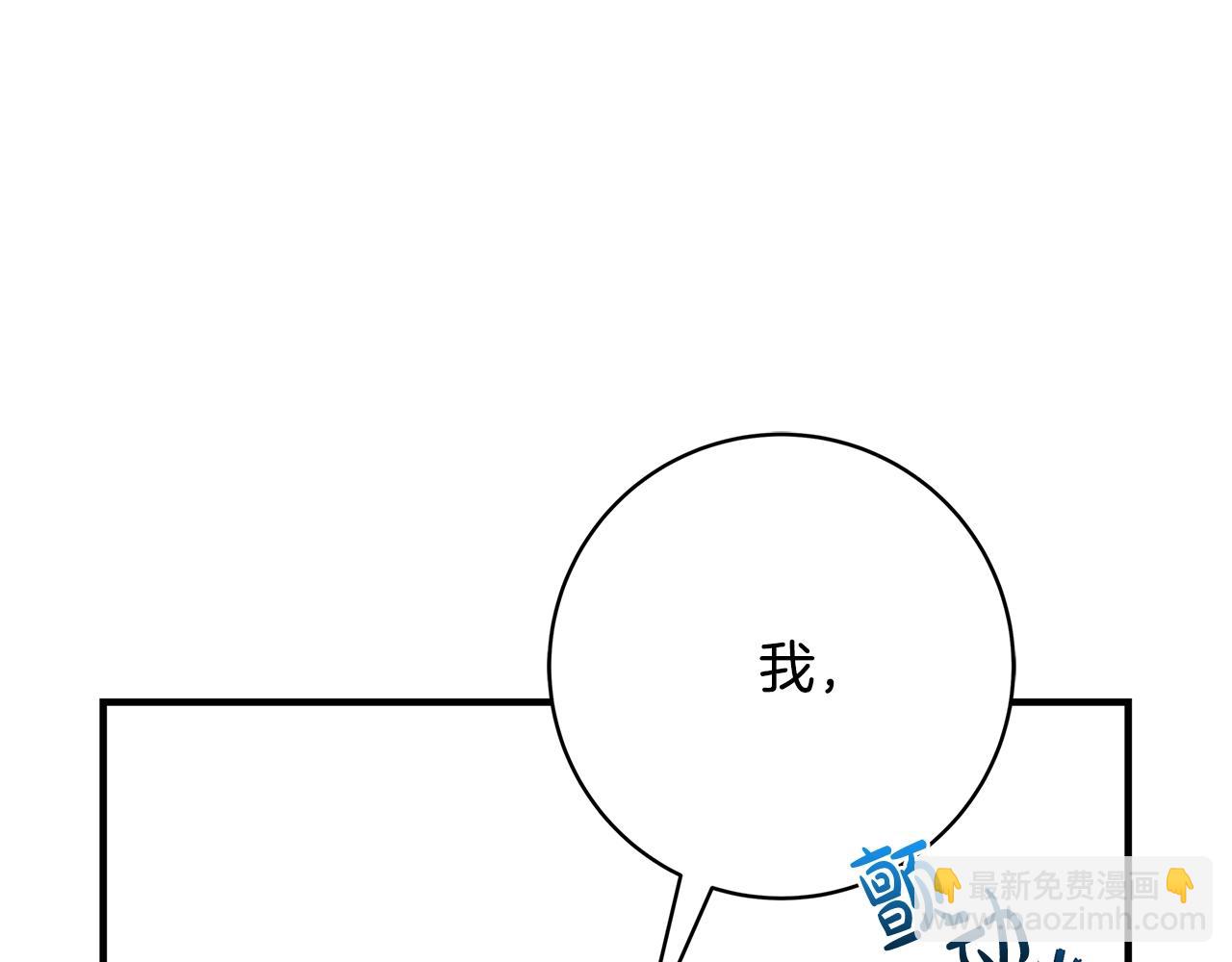 第1话 轮到你死了！27