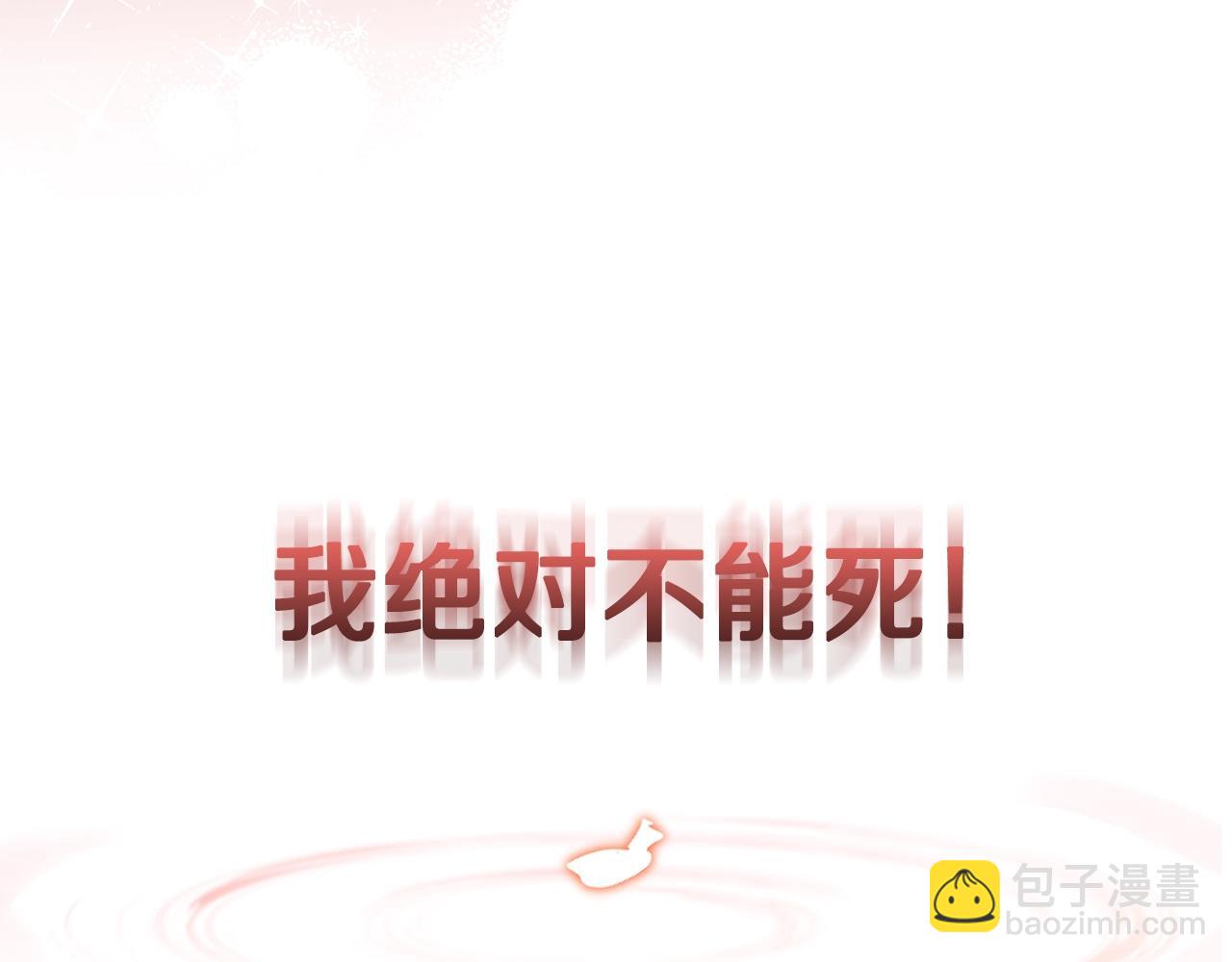 第1话 轮到你死了！279