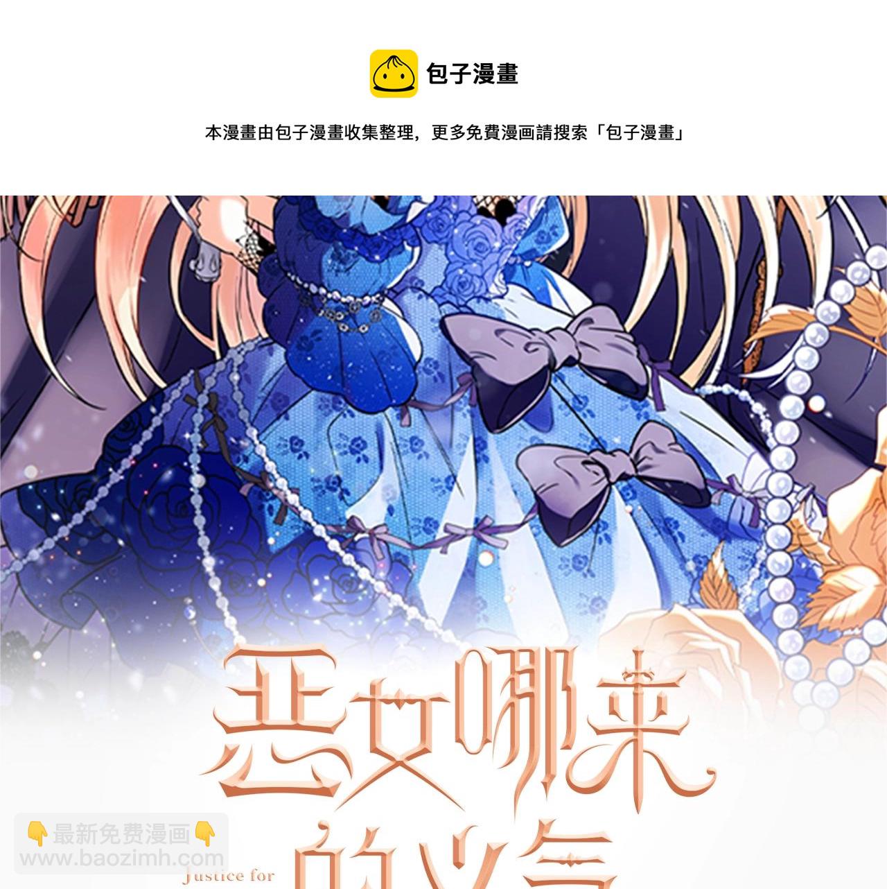 第1话 轮到你死了！284