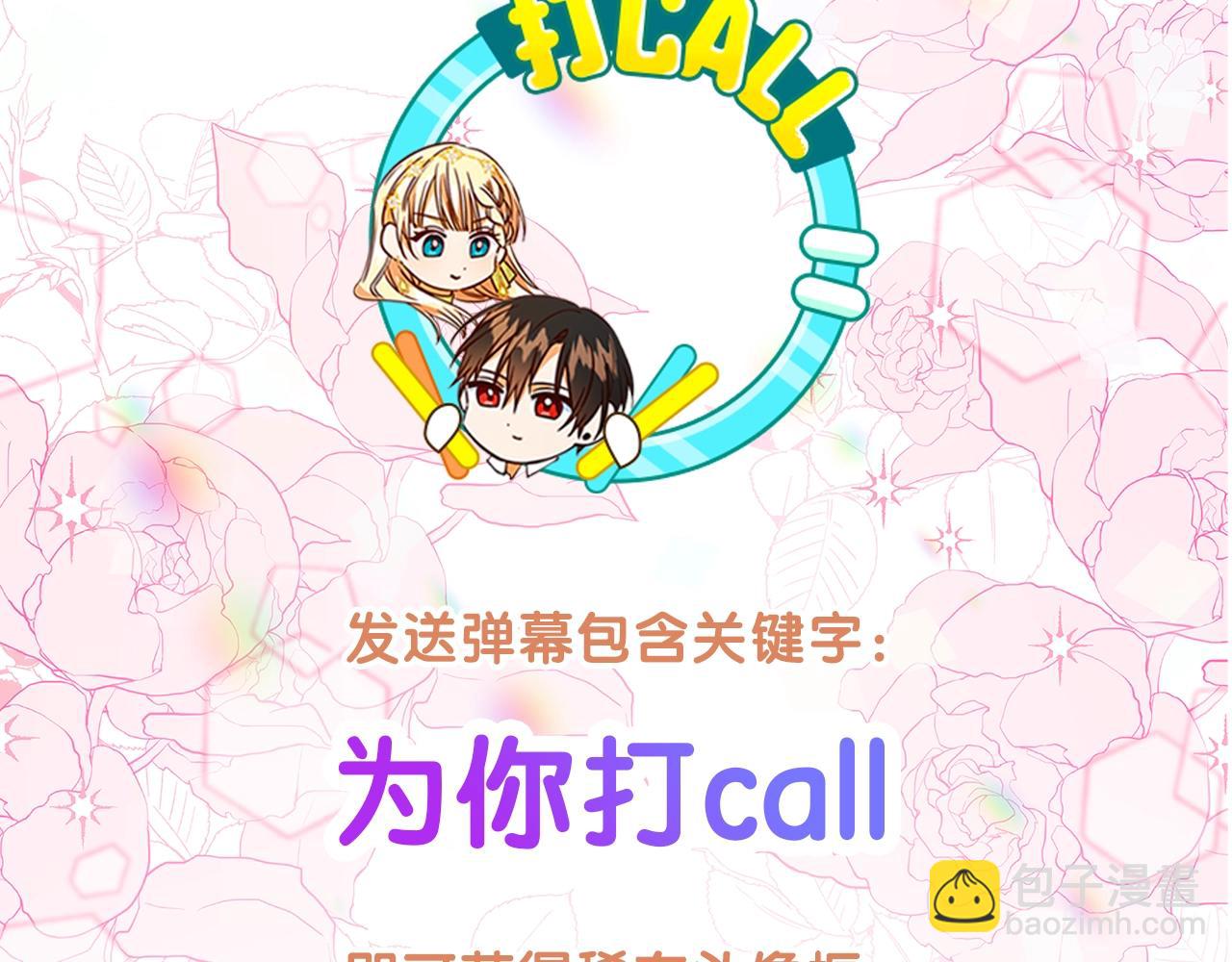 第1话 轮到你死了！286