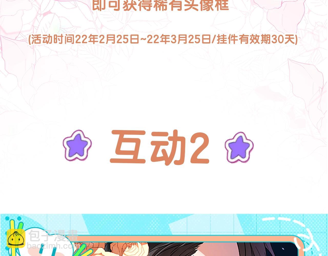 第1话 轮到你死了！287