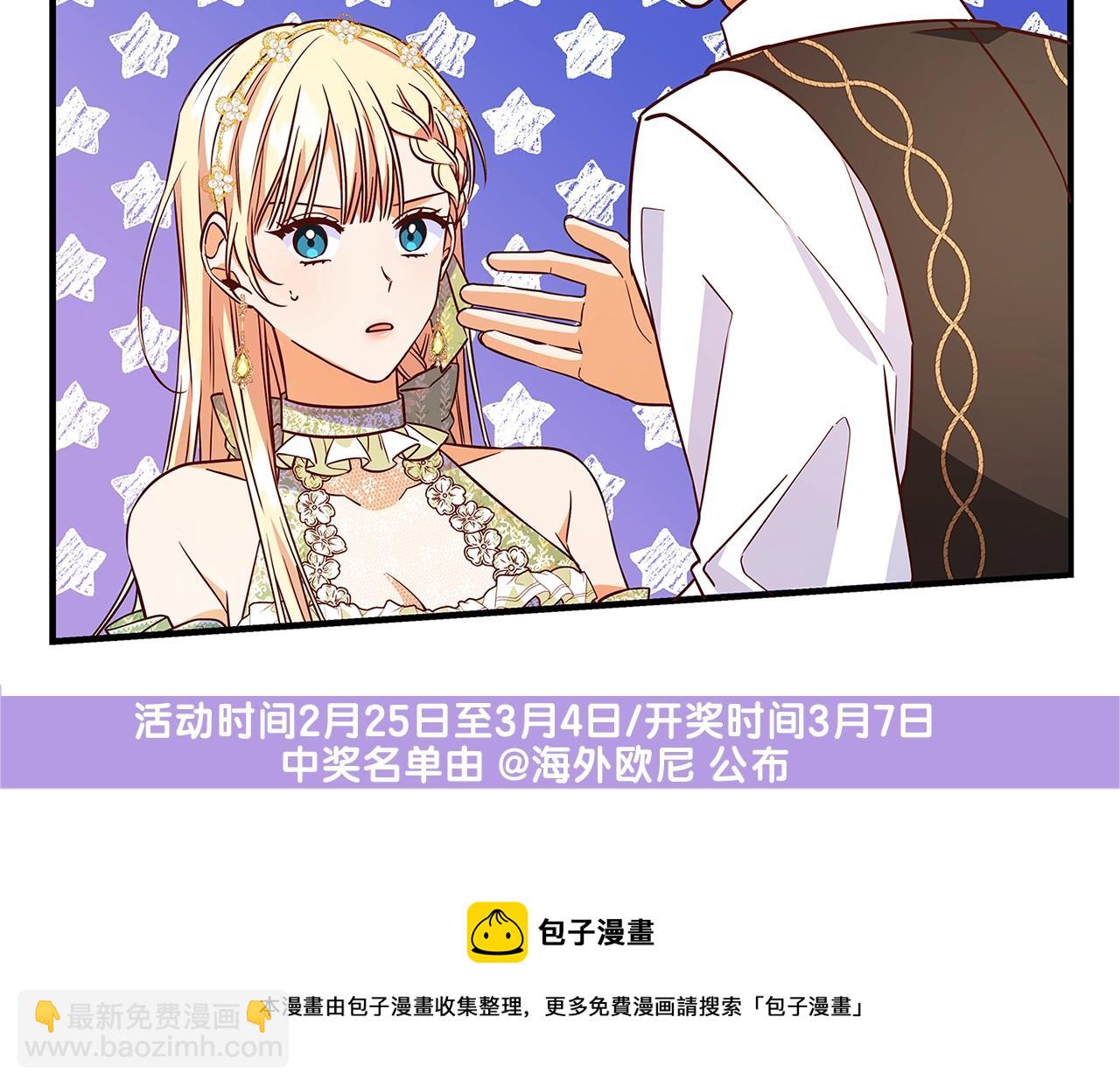 第1话 轮到你死了！292
