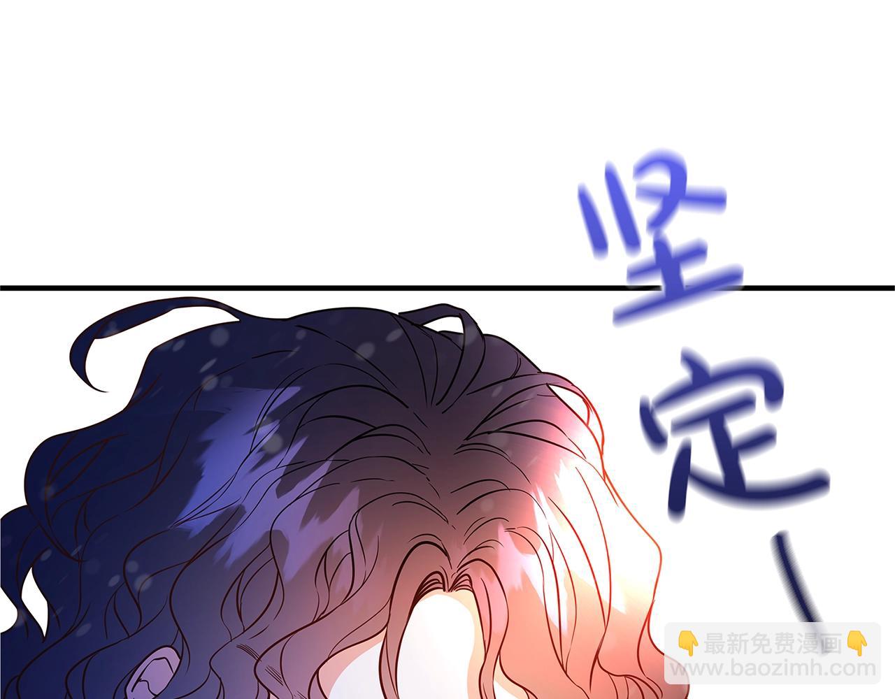 第1话 轮到你死了！30