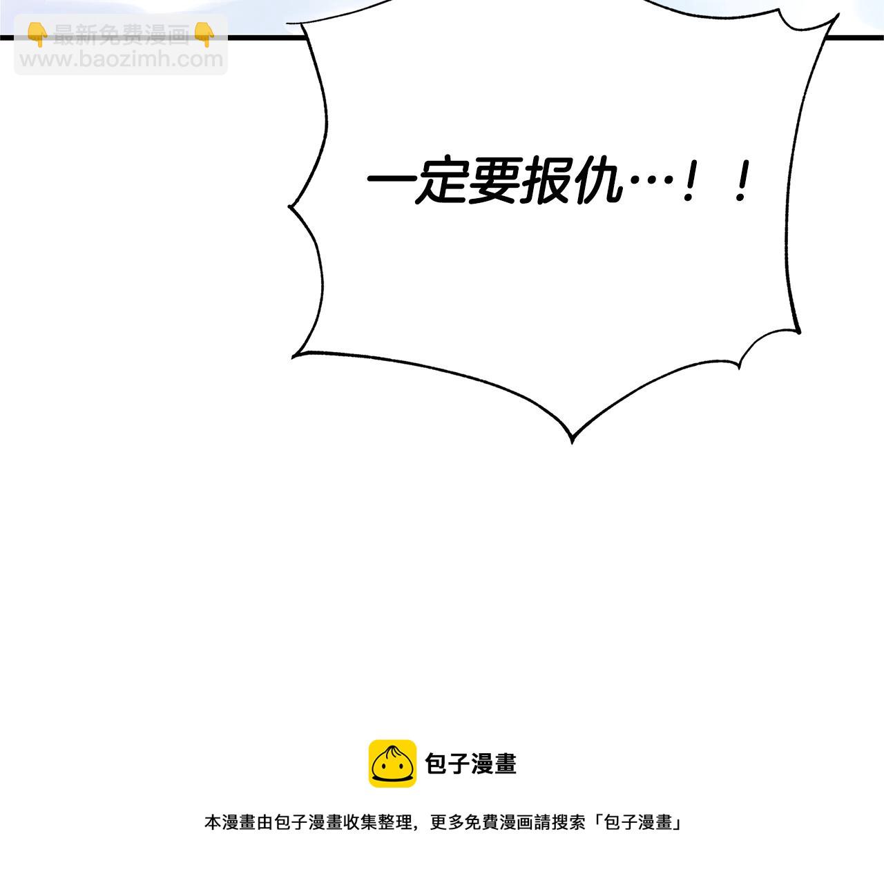 第1话 轮到你死了！32