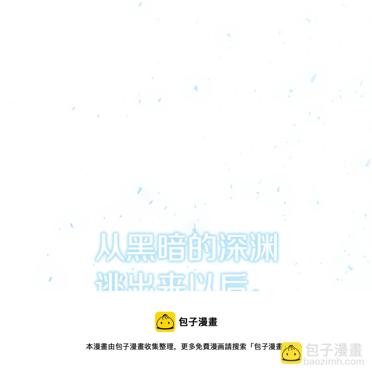 第1话 轮到你死了！4