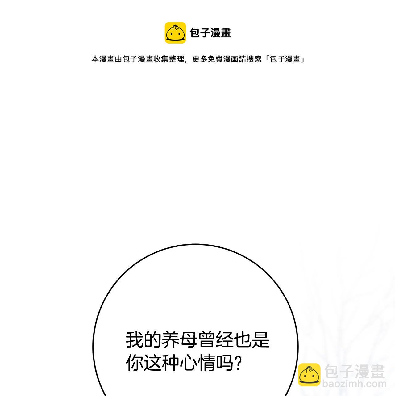 第1话 轮到你死了！40