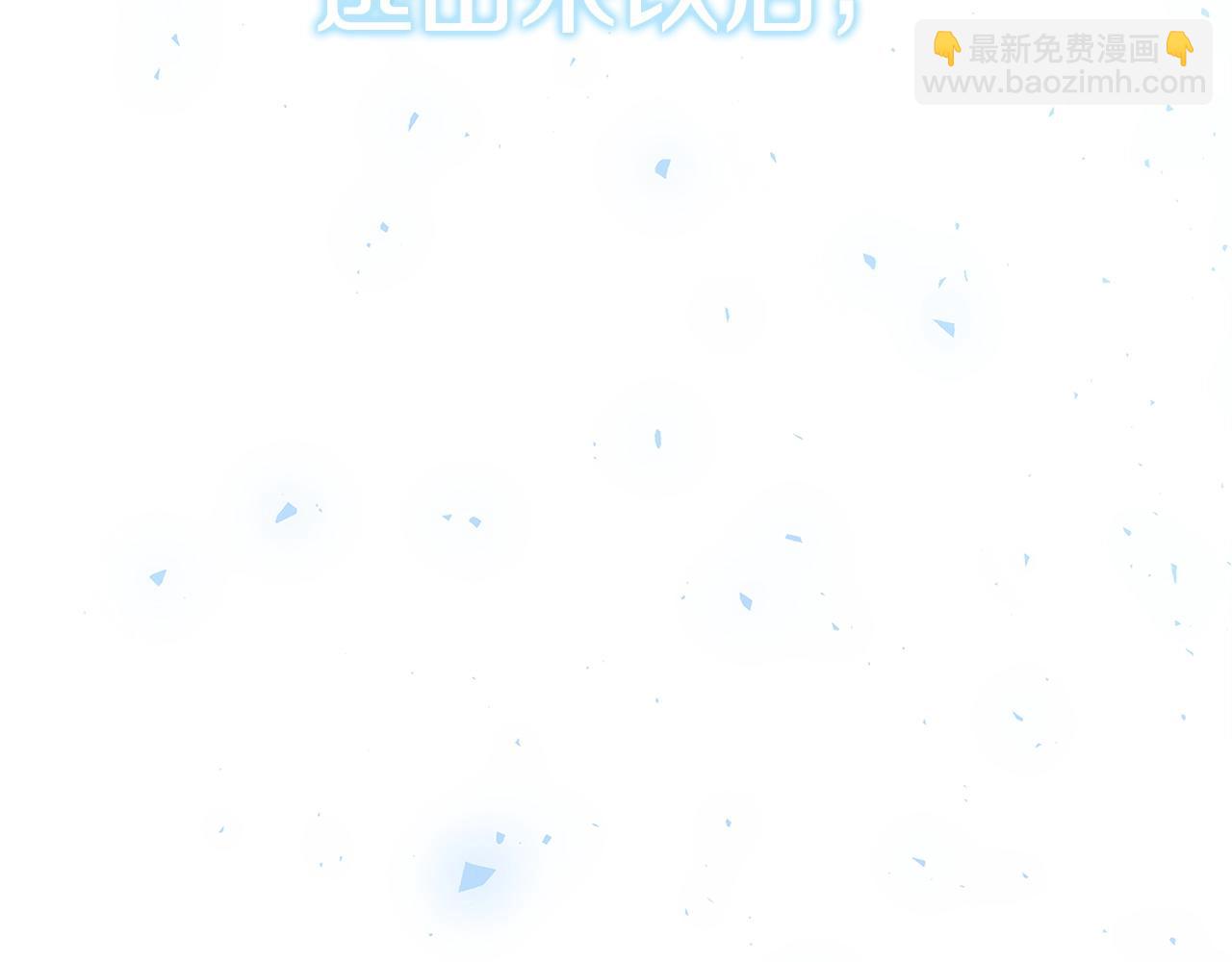 第1话 轮到你死了！5