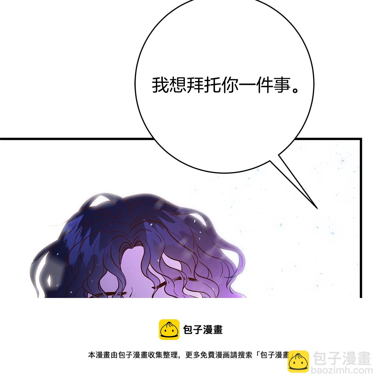 第1话 轮到你死了！56