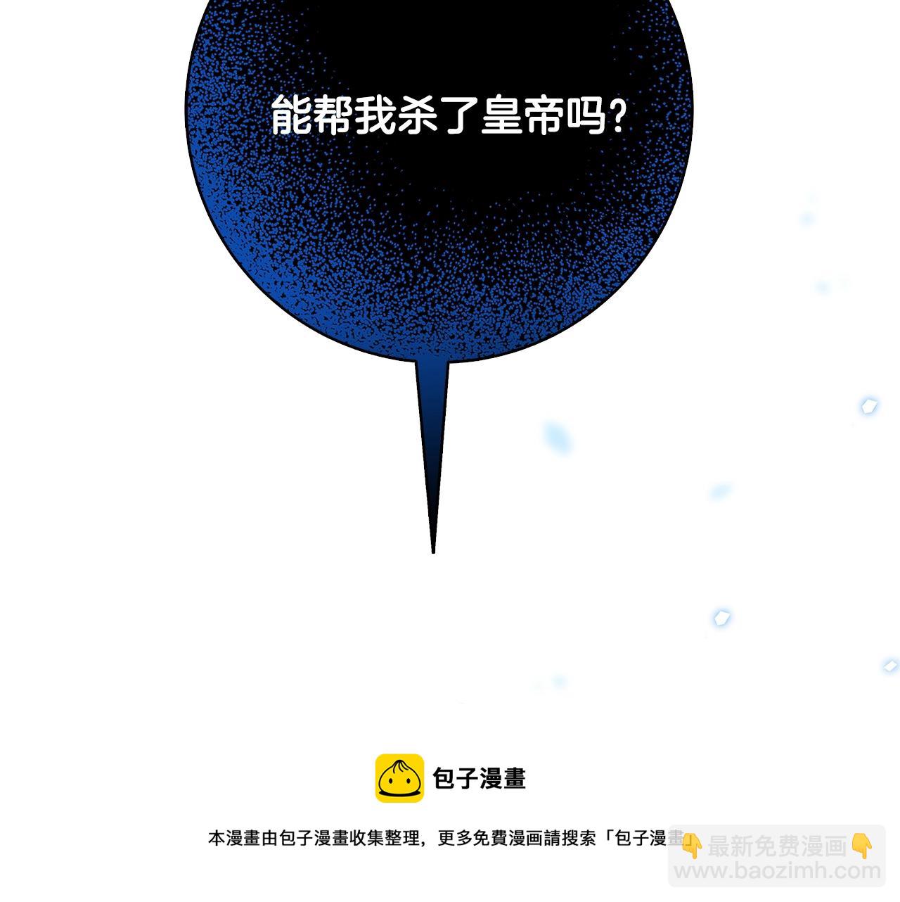 第1话 轮到你死了！60