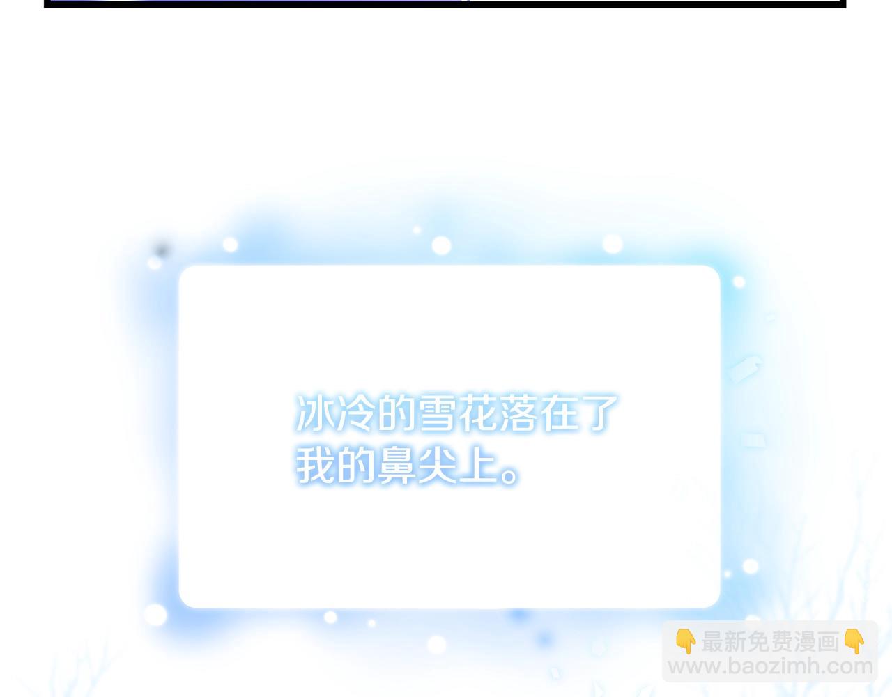 第1话 轮到你死了！7