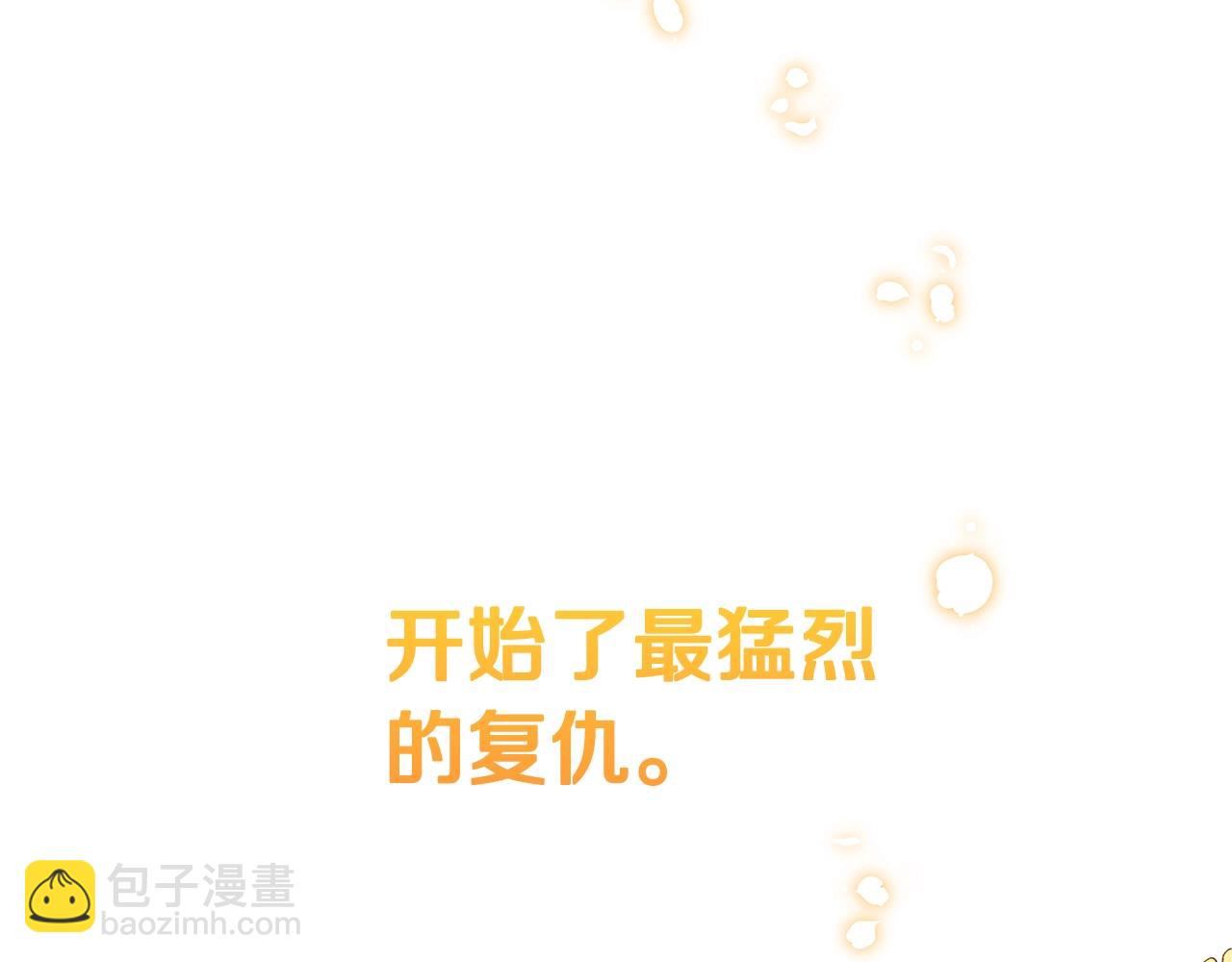 第1话 轮到你死了！73