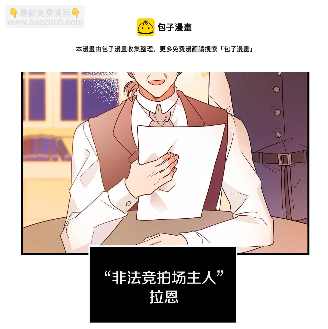 第1话 轮到你死了！96