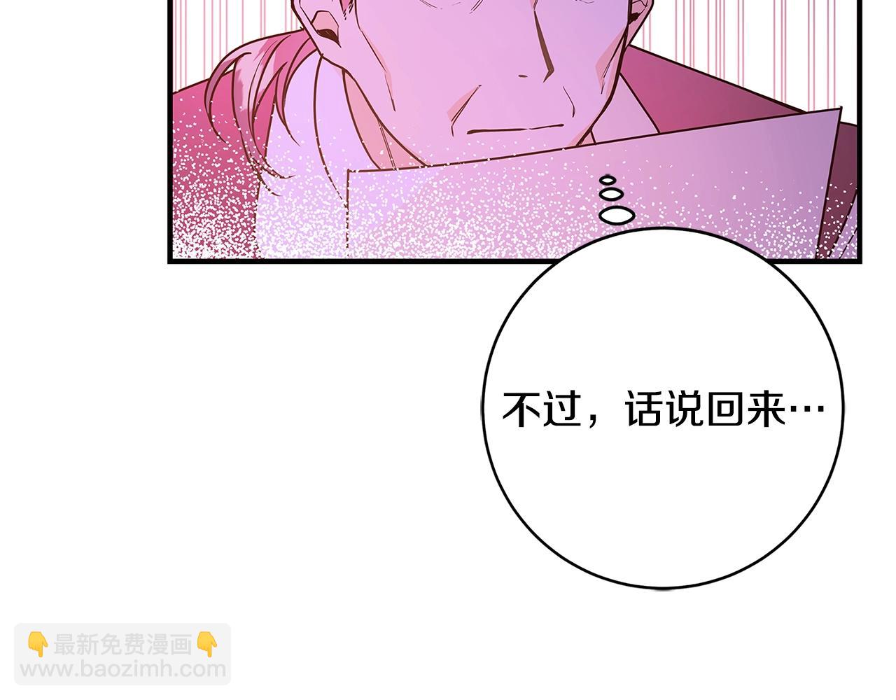 第1话 轮到你死了！98