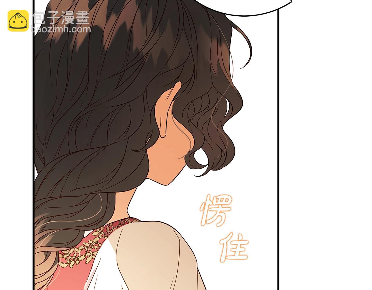 第2话 他是我的星星10