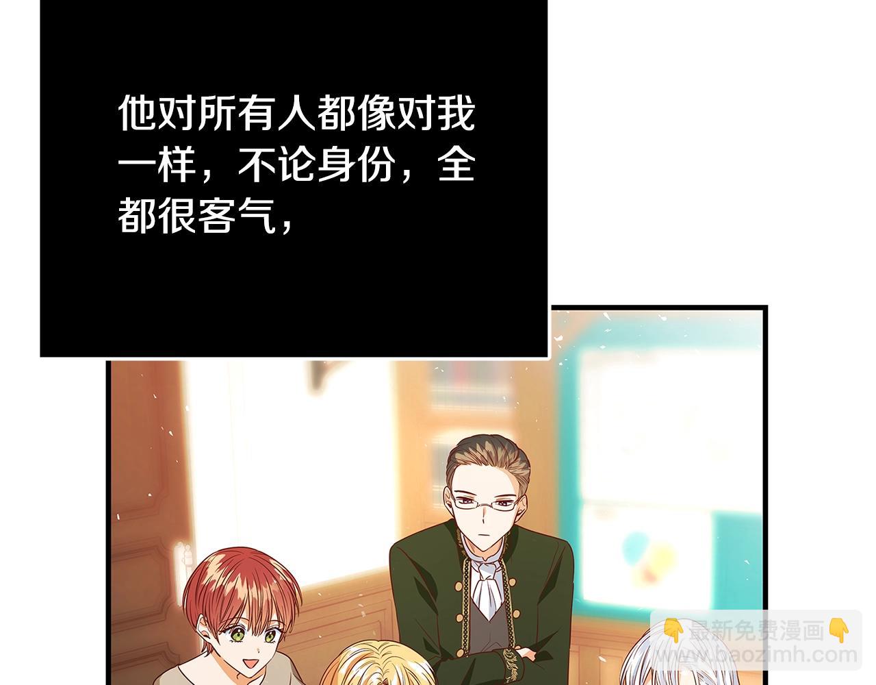 第2话 他是我的星星101
