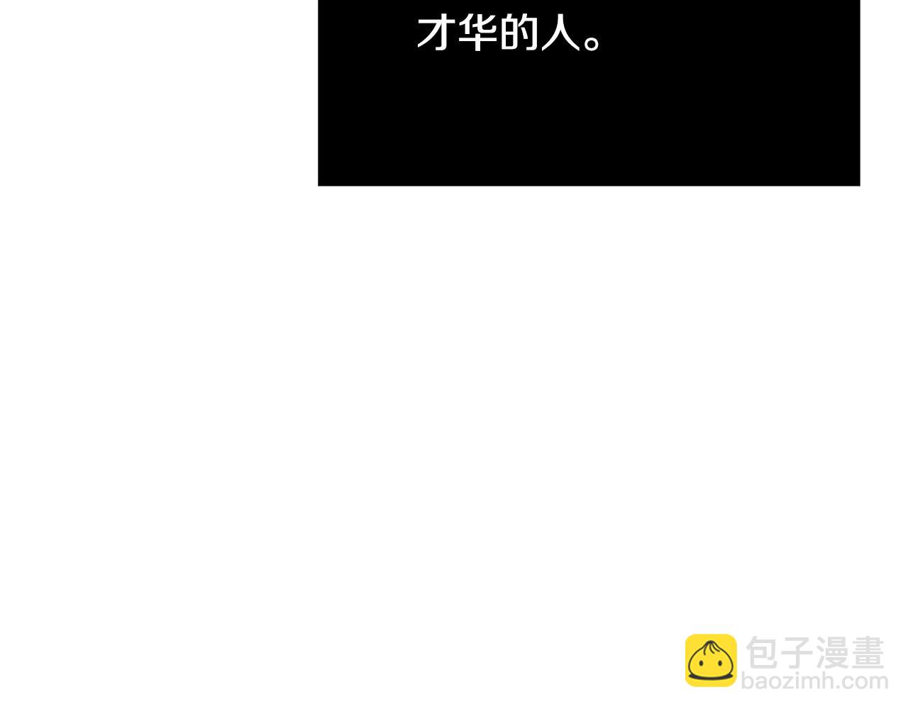 第2话 他是我的星星107
