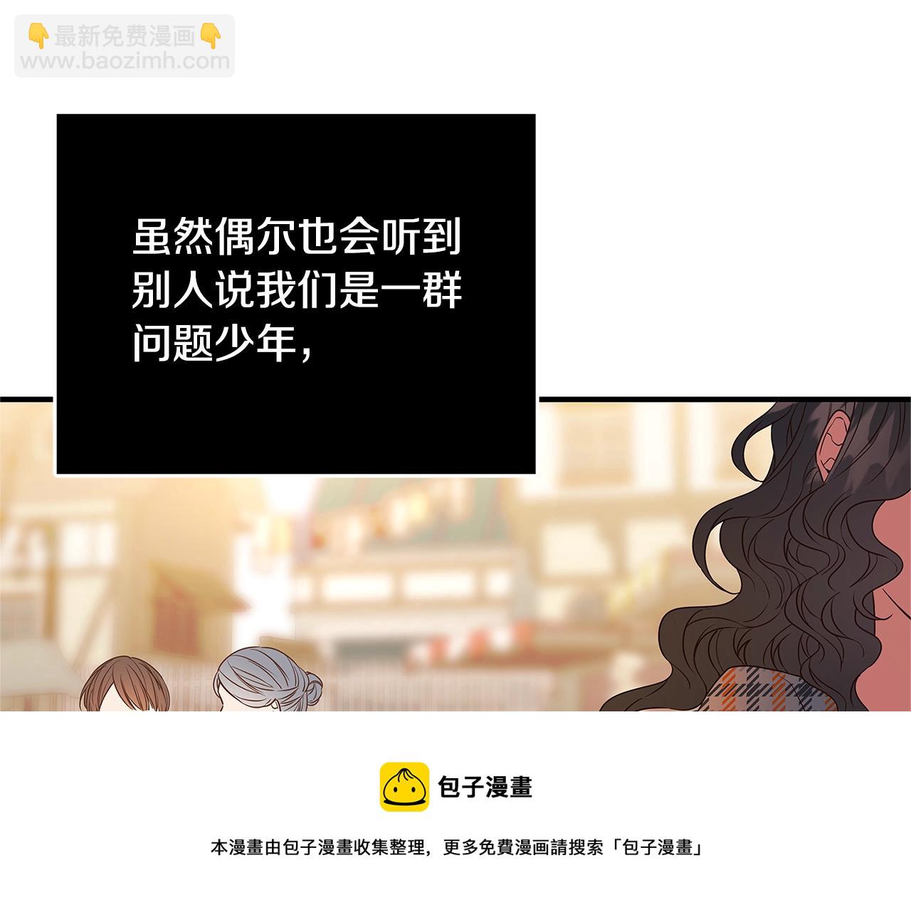 第2话 他是我的星星108